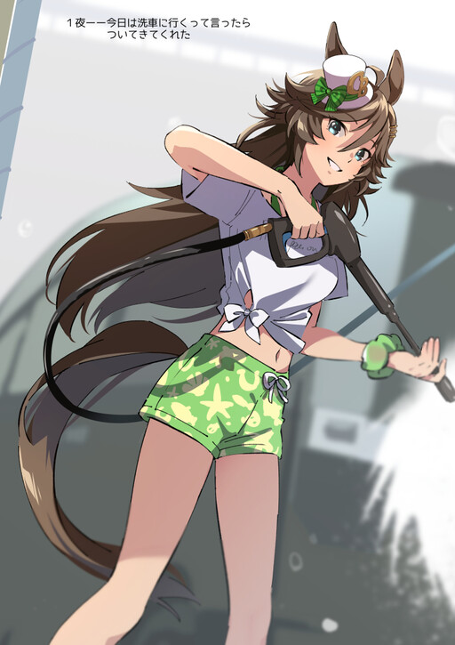 Обложка «Uma Musume Pretty Derby - One Thousand and One Nights with CB»