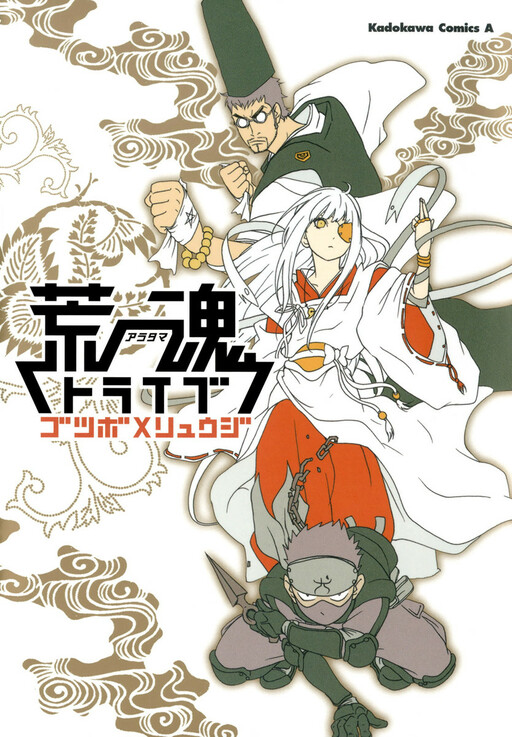 Cover Art