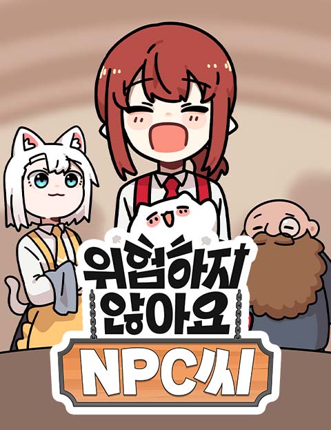 Capa de Don't Worry, Dear NPC!