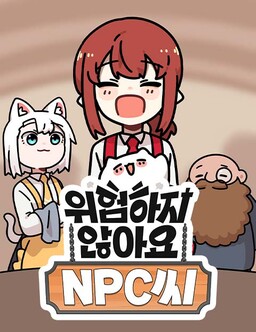 Don't Worry, Dear NPC!