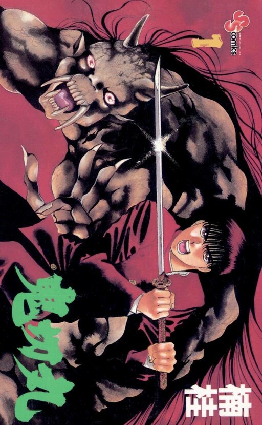 Manga Cover