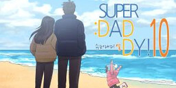 Super Daddy 10