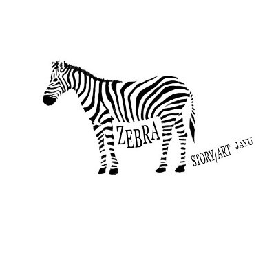 Обложка «Zebra»
