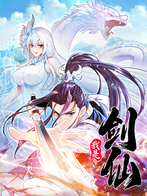 Обложка «I Am Sword Fairy»