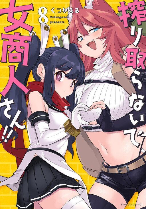 Tome 8