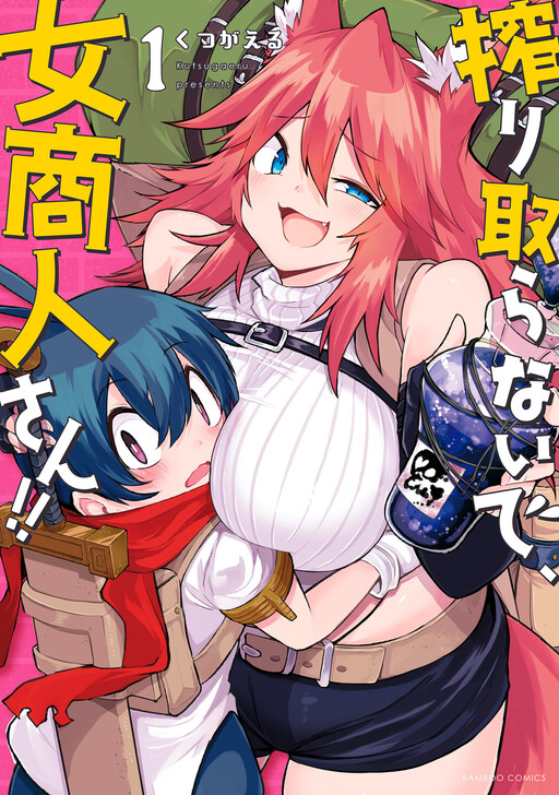 Tome 1
