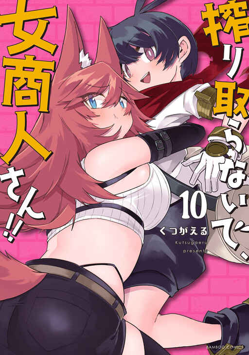 Tome 10