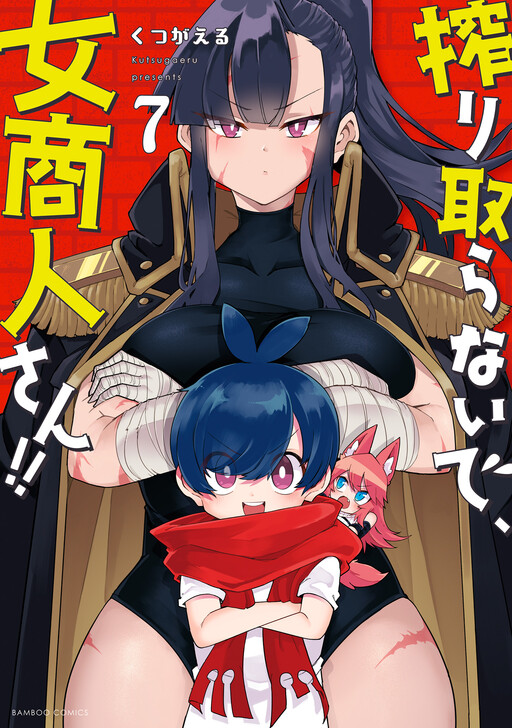 Tome 7