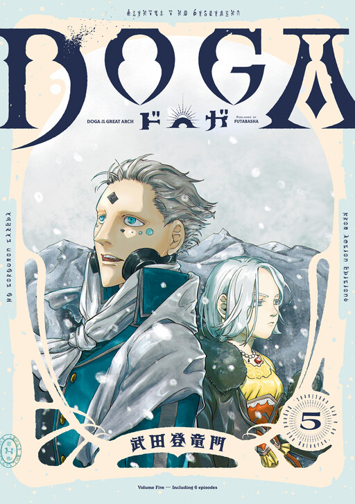 Cover Art