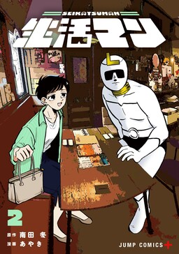 Life-man