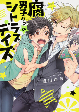 Fudanshi-kun no Citrus Days