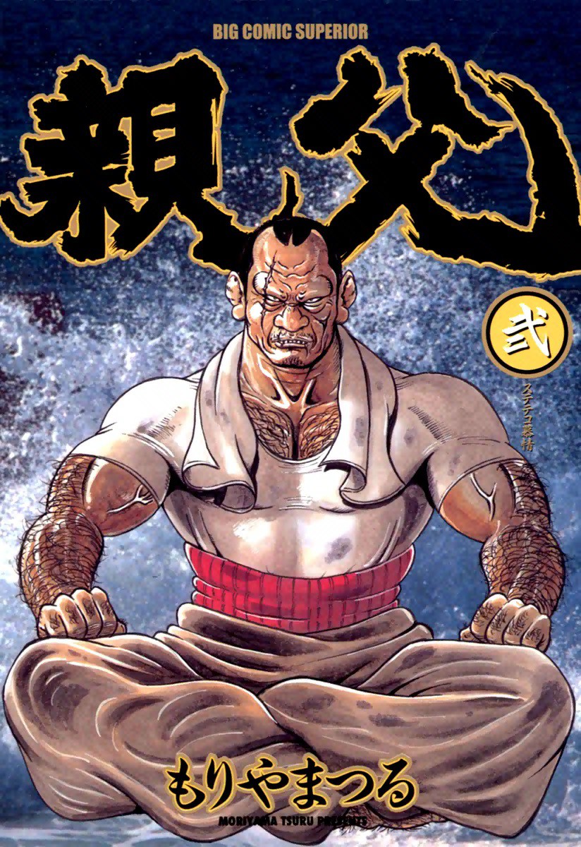 Capa de The Old Man