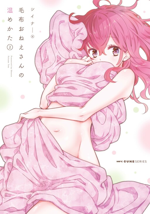 Обложка «Mofu Onee-san no Atatame-kata»