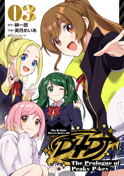 Cover Art