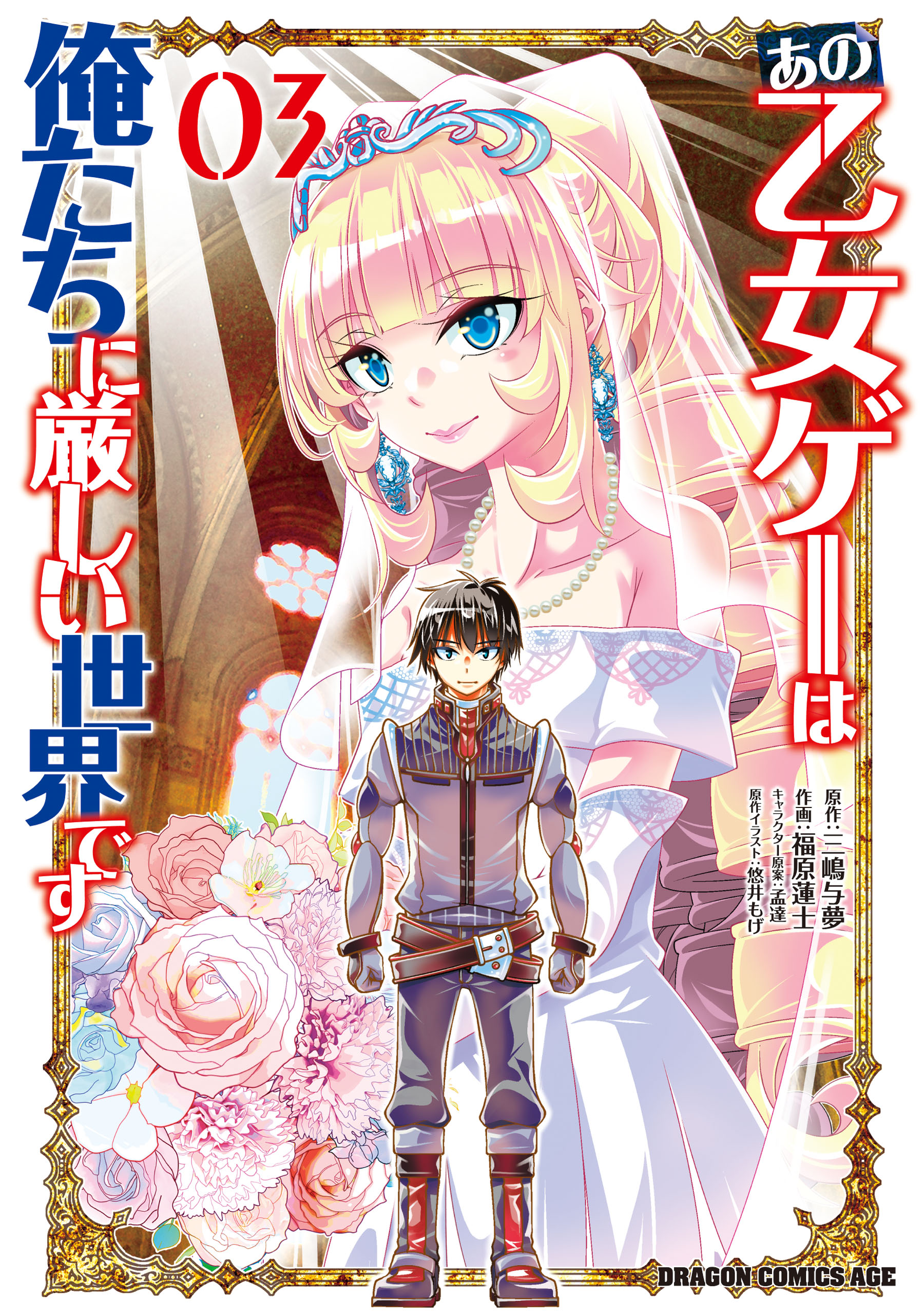 The Tutorial Is Too Tough!