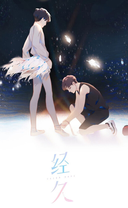 Pirouette into My Heart cover art