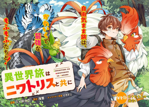 Cover Art