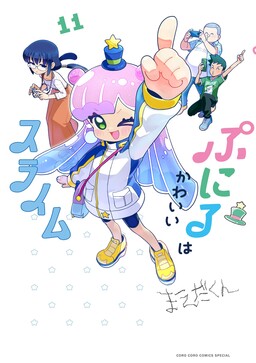 Puniru wa Kawaii Slime