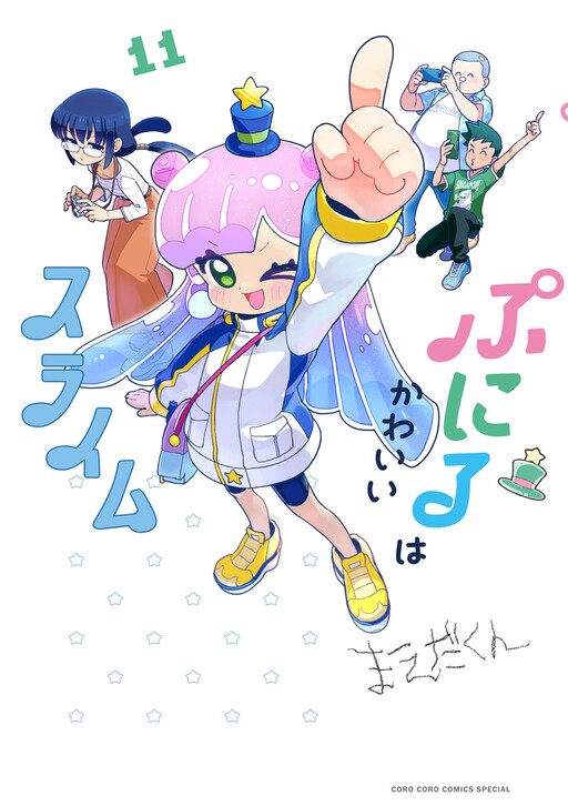 Puniru wa Kawaii Slime