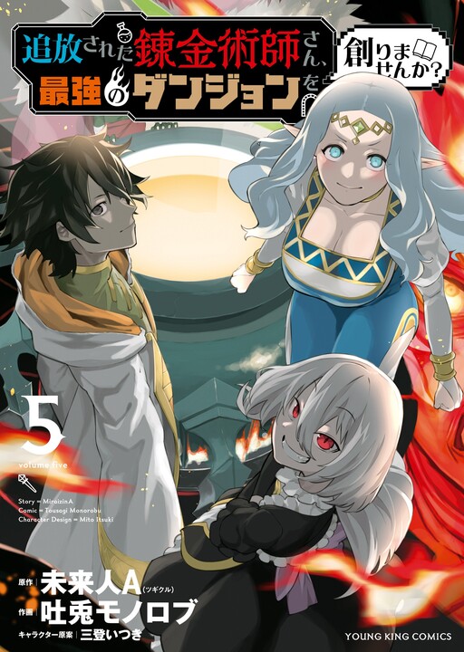Cover Art