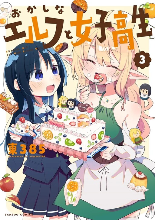 Cover Art