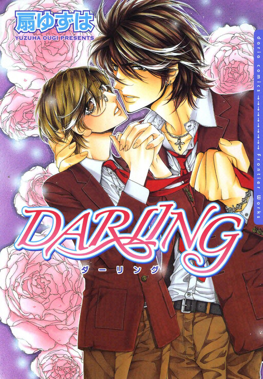 Darling