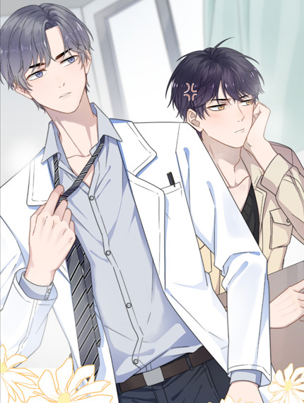 Manga cover