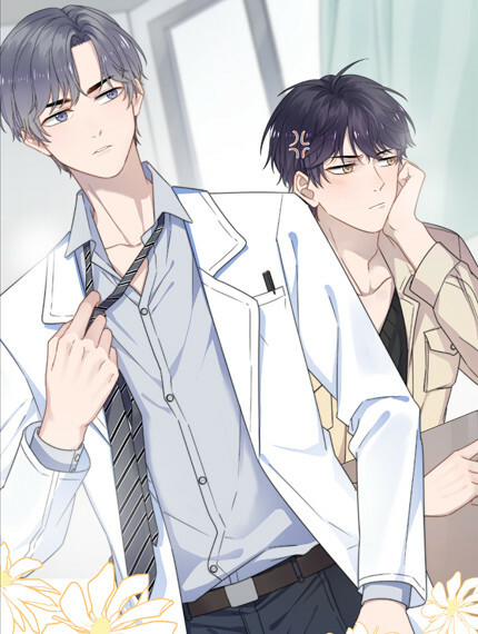 Manga Cover