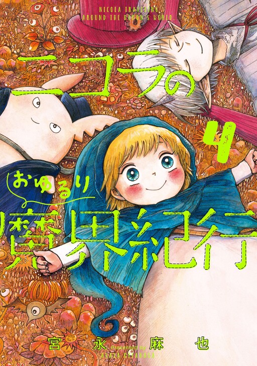 Cover Art
