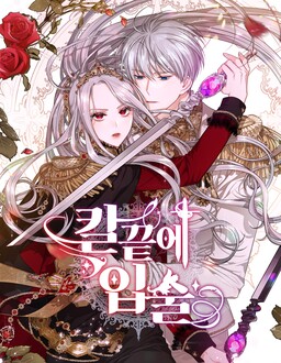 Lips Upon a Sword's Edge