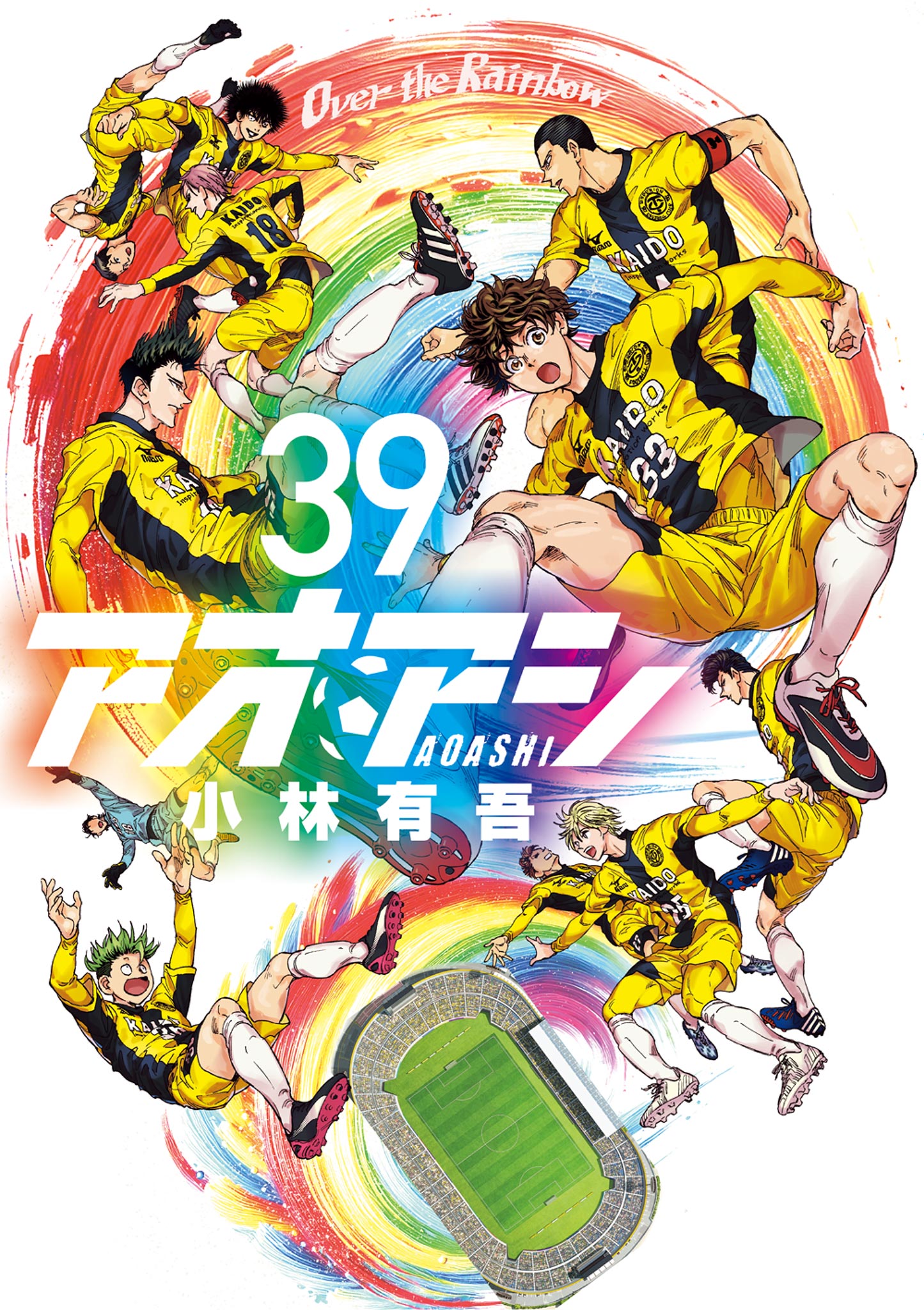 Manga cover