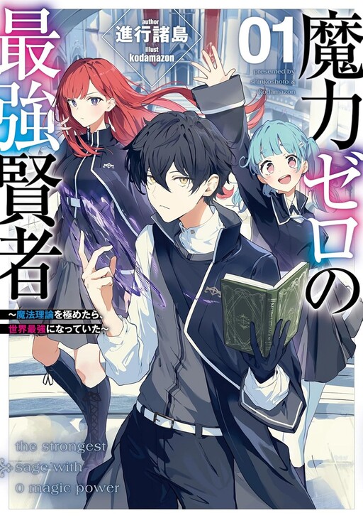Cover Art