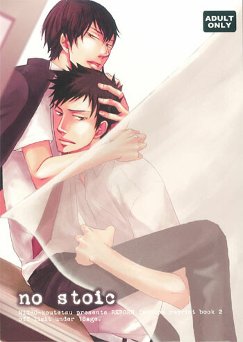 Katekyo Hitman Reborn! - No Stoic (Doujinshi)