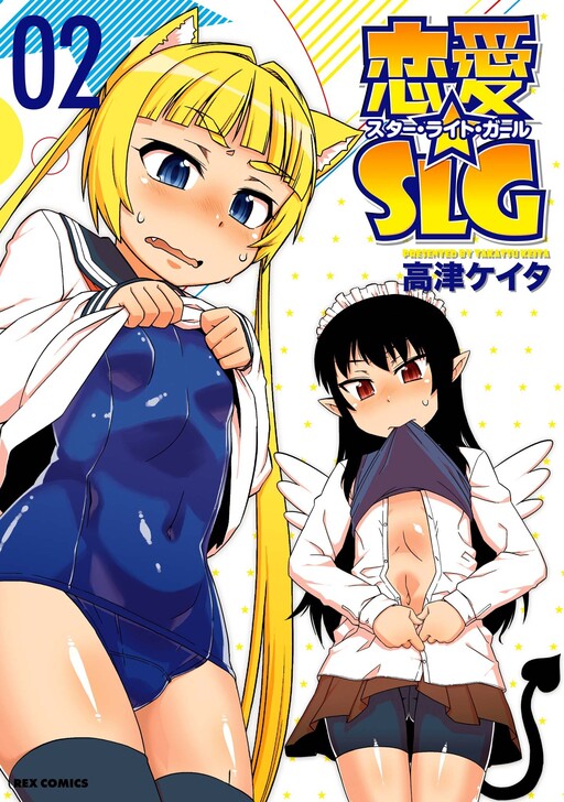 Обложка «Renai☆Star Light Girl»