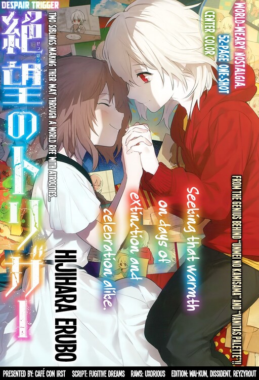 Обложка «Despair Trigger»