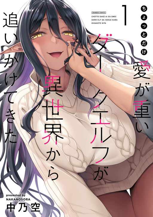 Tome 1