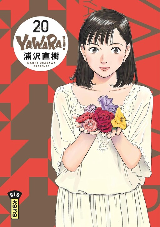 Обложка «Yawara! A Fashionable Judo Girl»