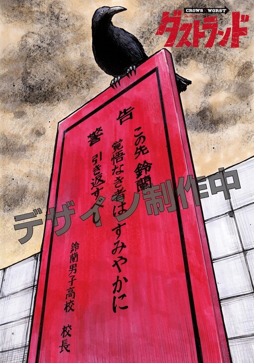 Cover Art