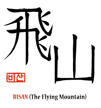 Capa de Bisan (The Flying Mountain)