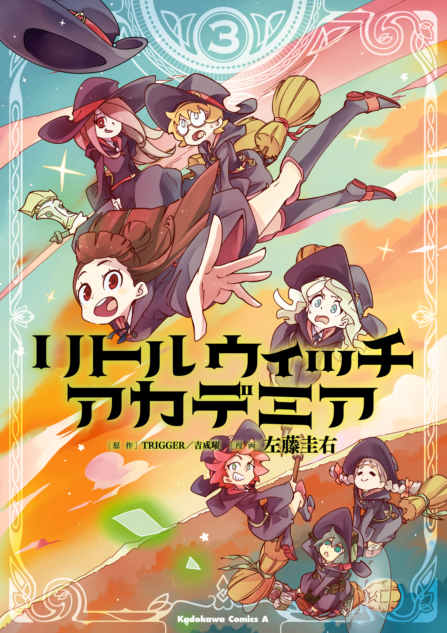 Capa de Little Witch Academia