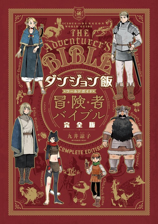 Tome 1.1