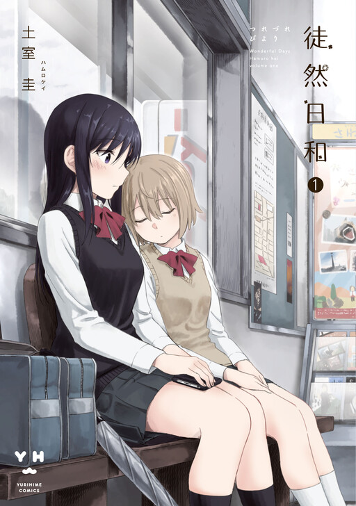 Tome 1