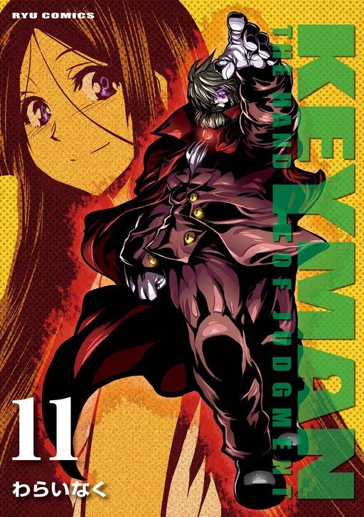 Tome 11