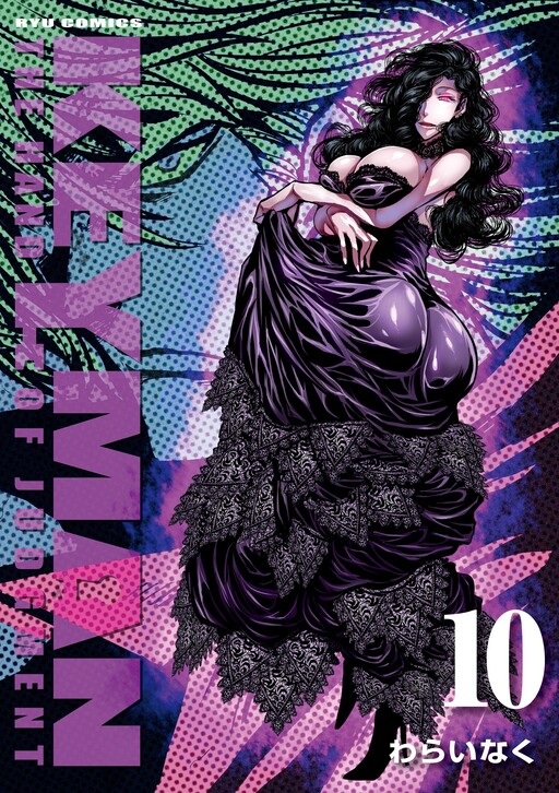 Tome 10