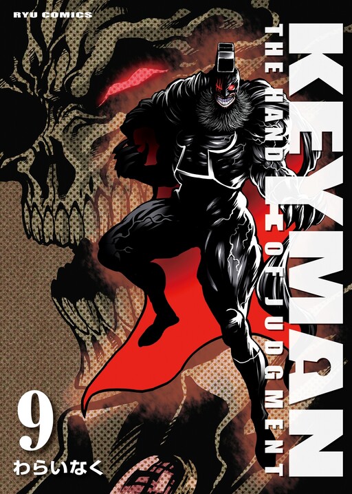 Tome 9