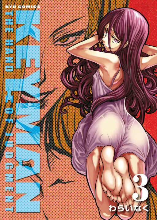 Tome 3