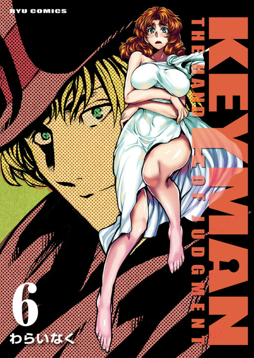 Tome 6