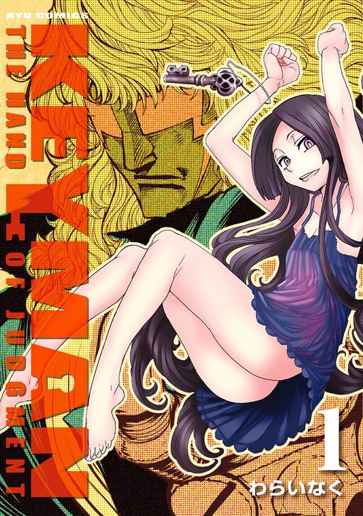 Tome 1