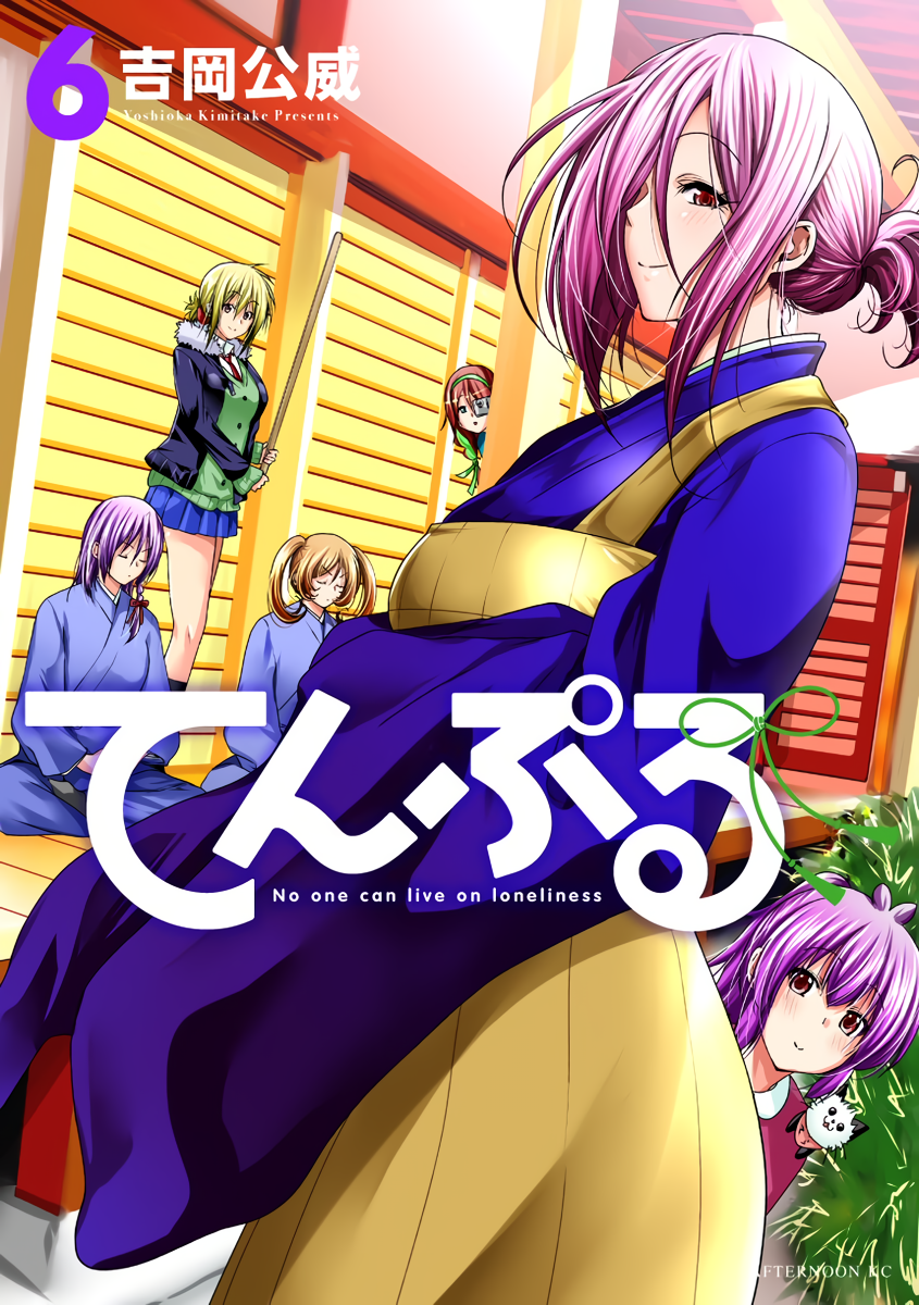 Tenpuru No One Can Live In Loneliness tenpuru - no one can live on loneliness [English] - otakusan.net