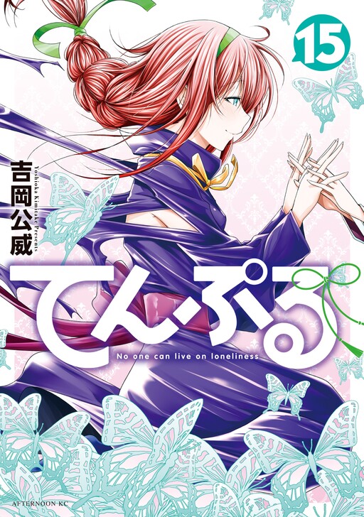 TenPuru cover